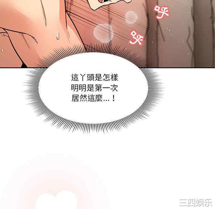 疫情期间的家教生活/疫情下的家教生活