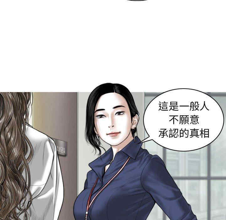 女性友人/换友派对