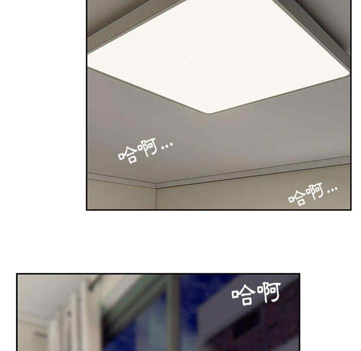 顽皮少女敏儿/顽皮女孩敏儿