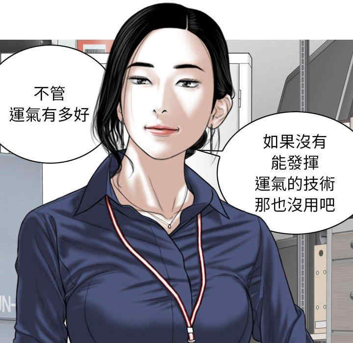 女性友人/换友派对