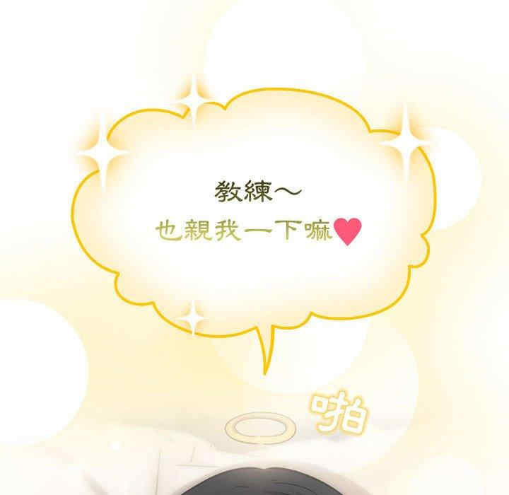 疫情期间的家教生活/疫情下的家教生活