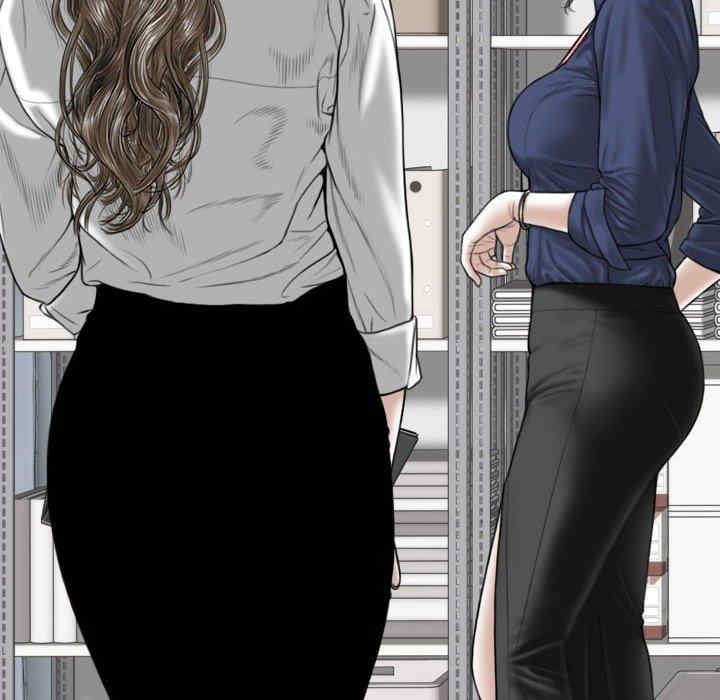 女性友人/换友派对