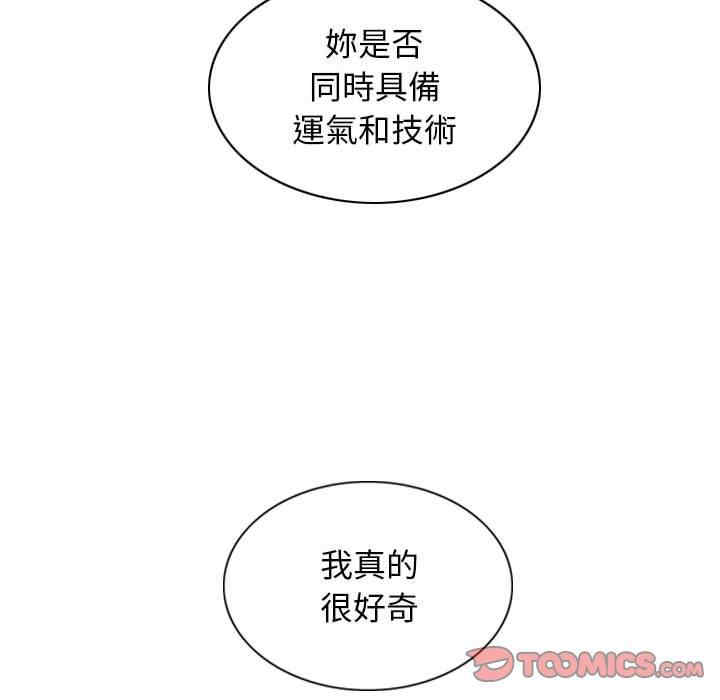 女性友人/换友派对