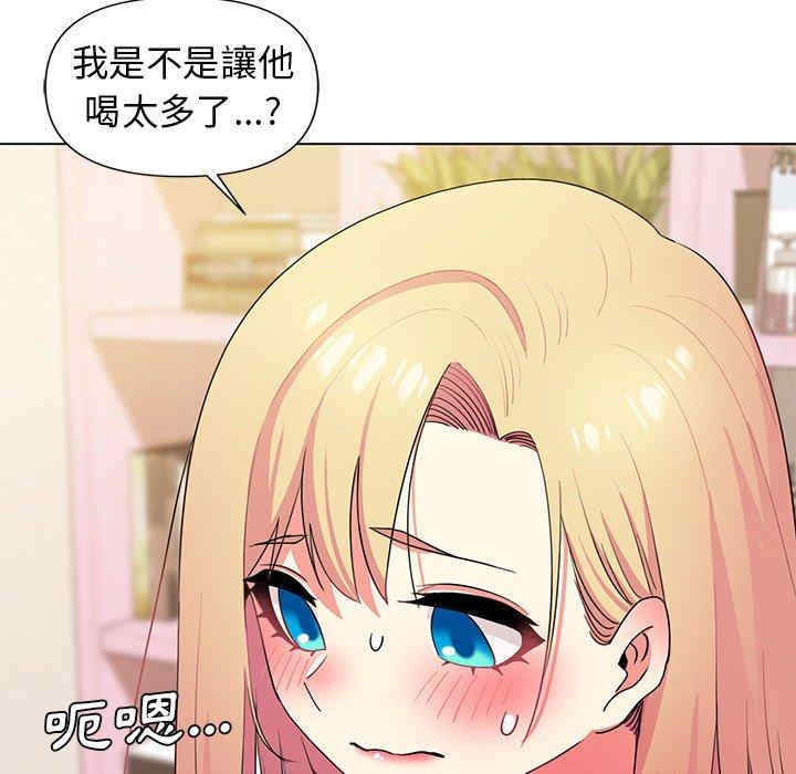 大学生活就从社团开始