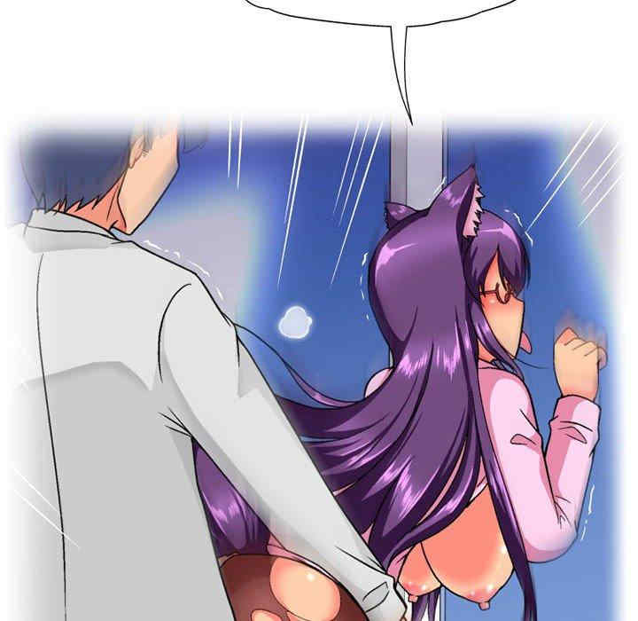 上司的地雷别乱踩/上司的尾巴摸不得