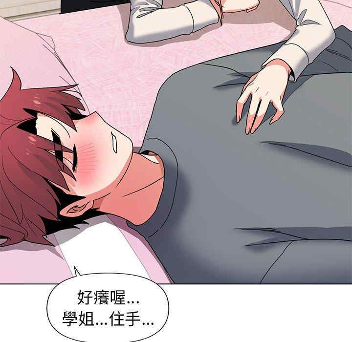 大学生活就从社团开始