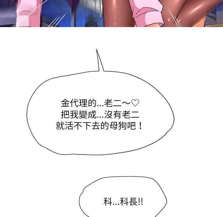 上司的地雷别乱踩/上司的尾巴摸不得