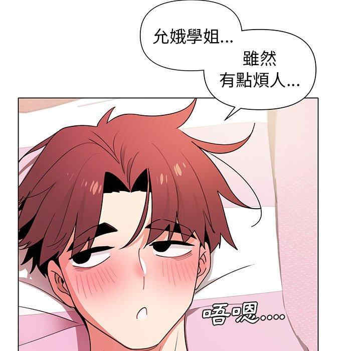 大学生活就从社团开始