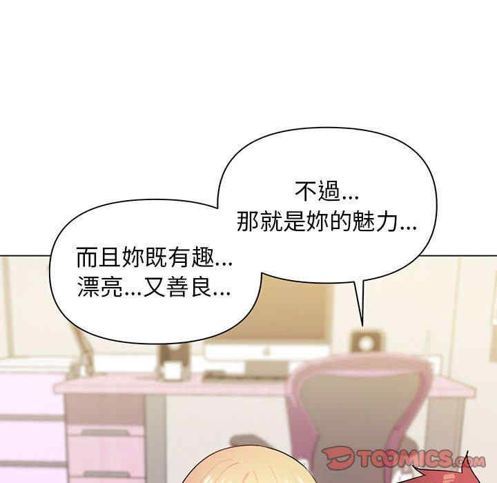 大学生活就从社团开始