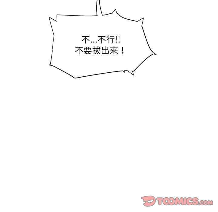 上司的地雷别乱踩/上司的尾巴摸不得