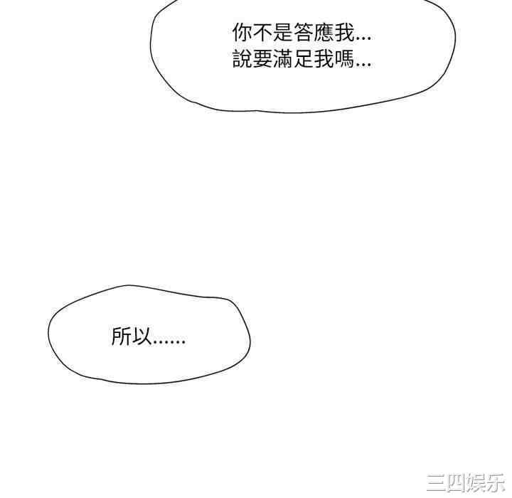 上司的地雷别乱踩/上司的尾巴摸不得