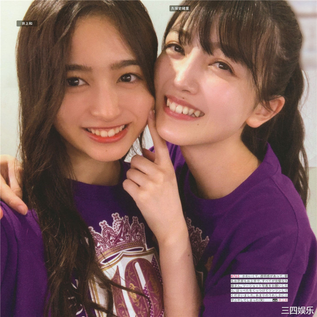 乃木坂46写真集《乃木撮 VOL.03》高清全本