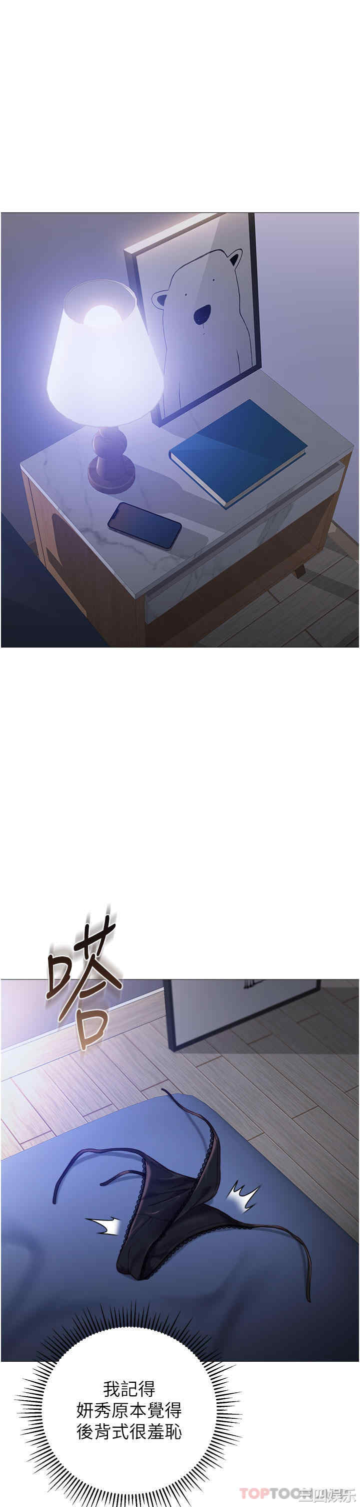 女儿闺蜜都归ME