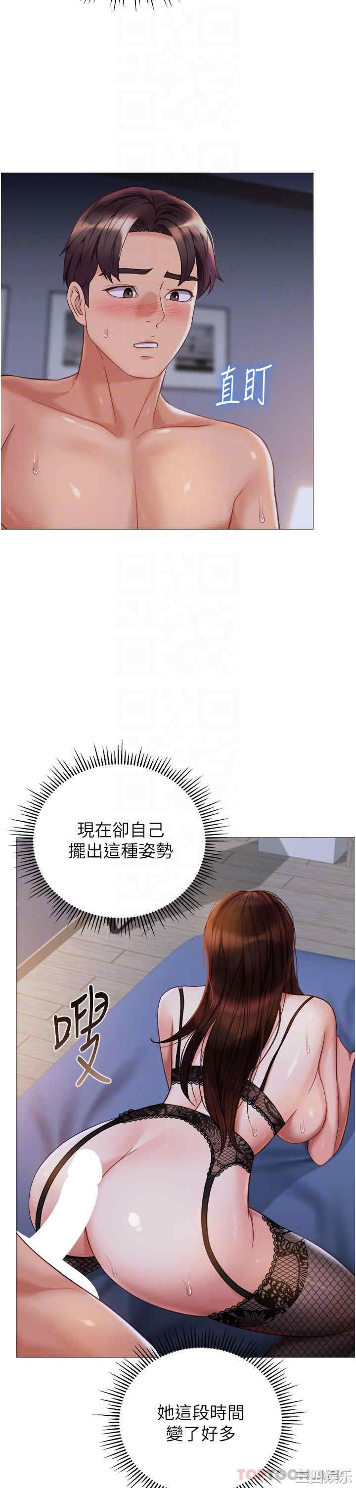 女儿闺蜜都归ME