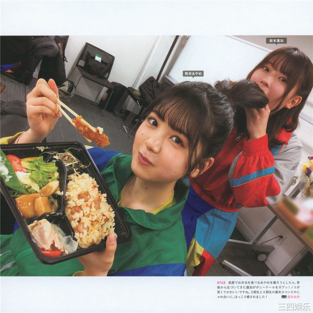 乃木坂46写真集《乃木撮 VOL.03》高清全本