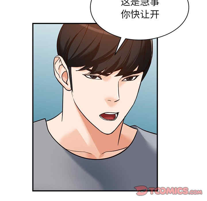 阔少的女仆们/富少的贴身管家