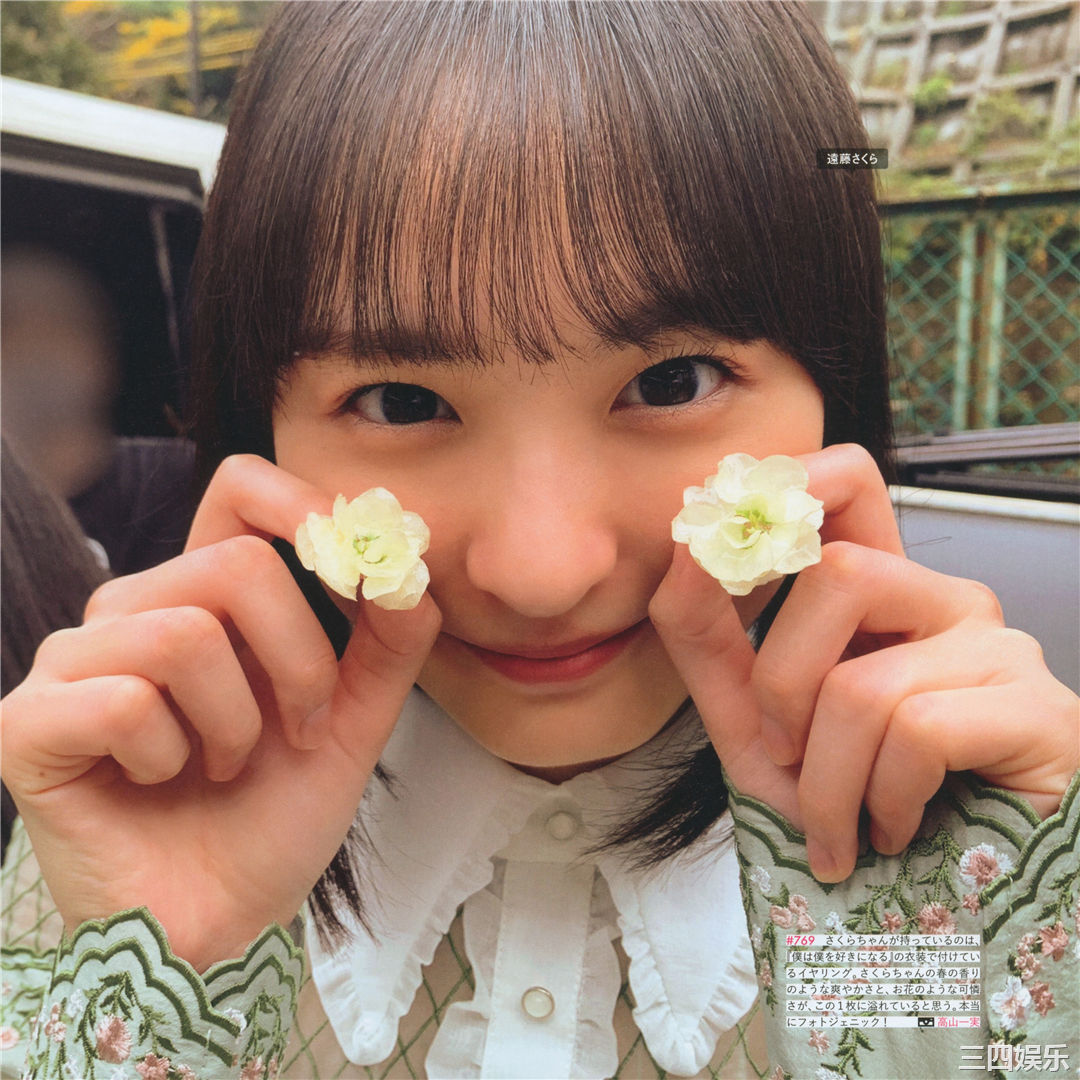 乃木坂46写真集《乃木撮 VOL.03》高清全本