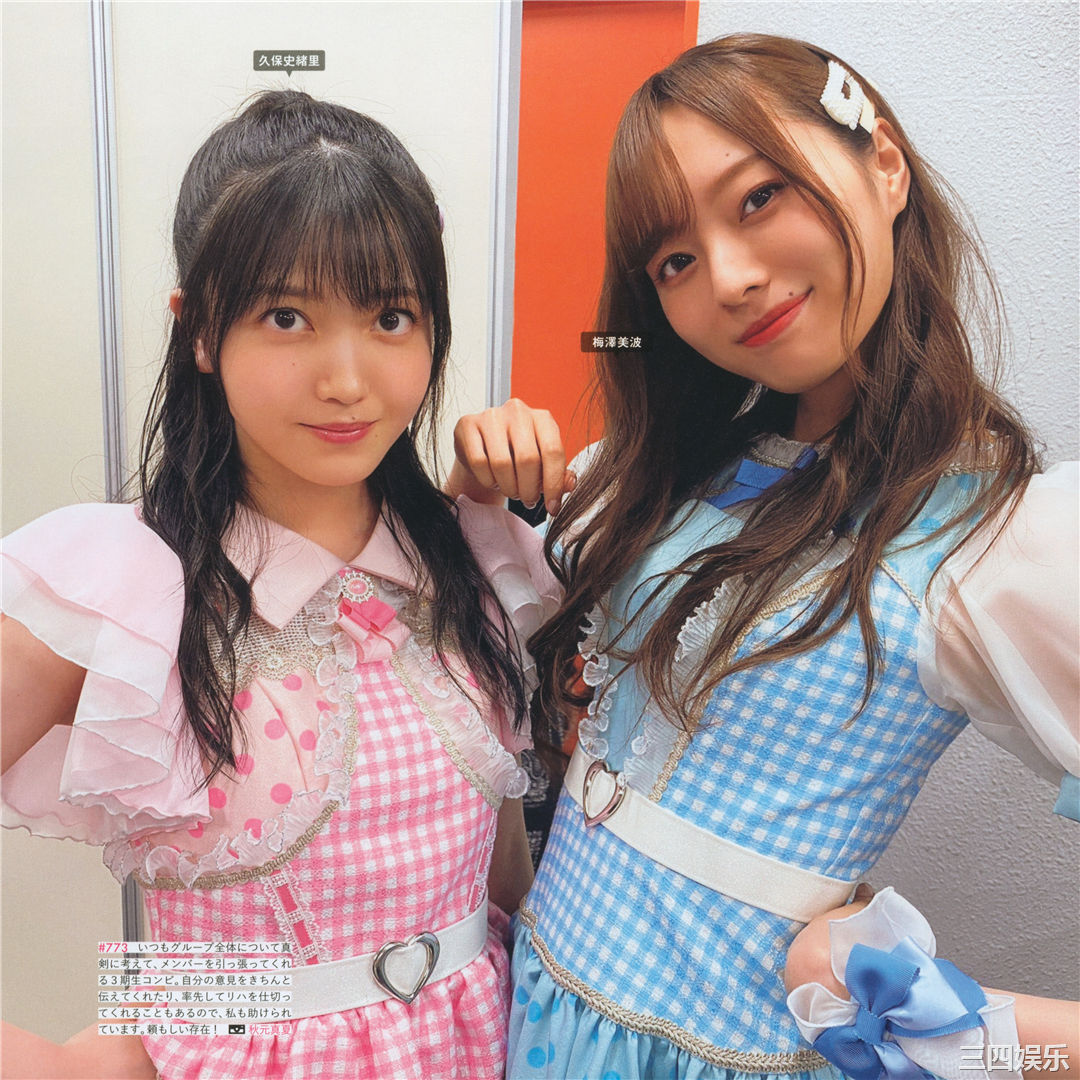 乃木坂46写真集《乃木撮 VOL.03》高清全本