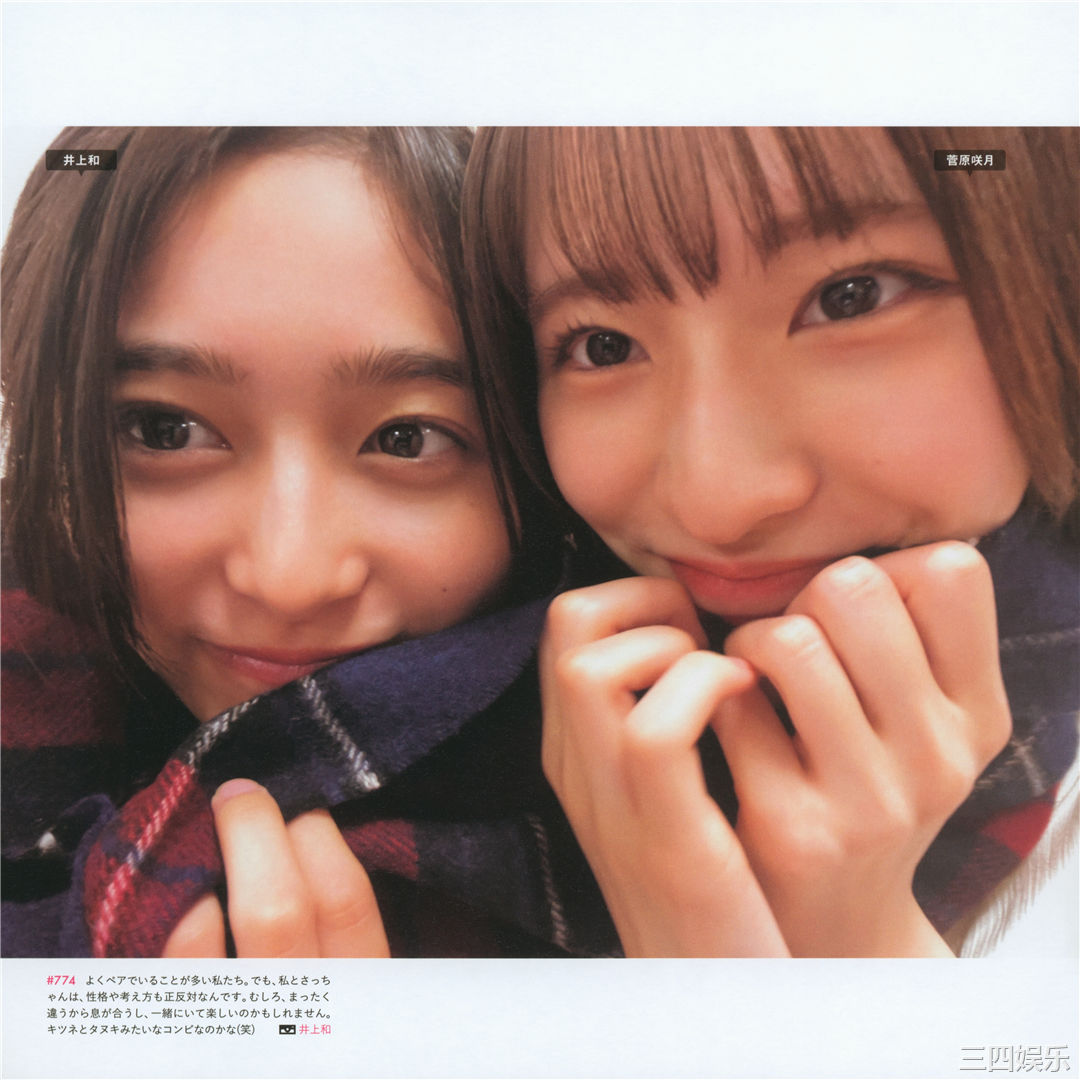 乃木坂46写真集《乃木撮 VOL.03》高清全本