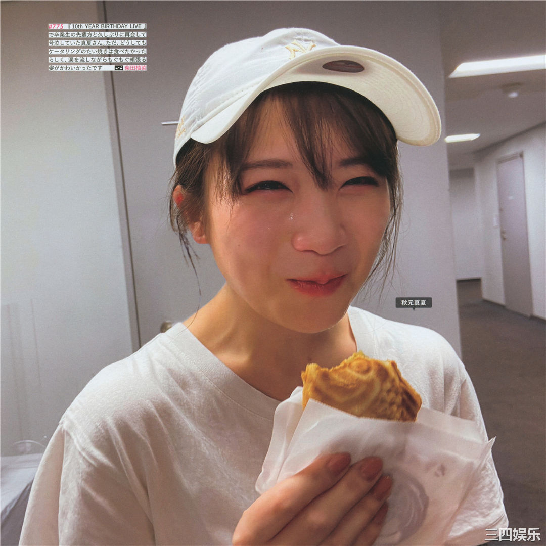 乃木坂46写真集《乃木撮 VOL.03》高清全本