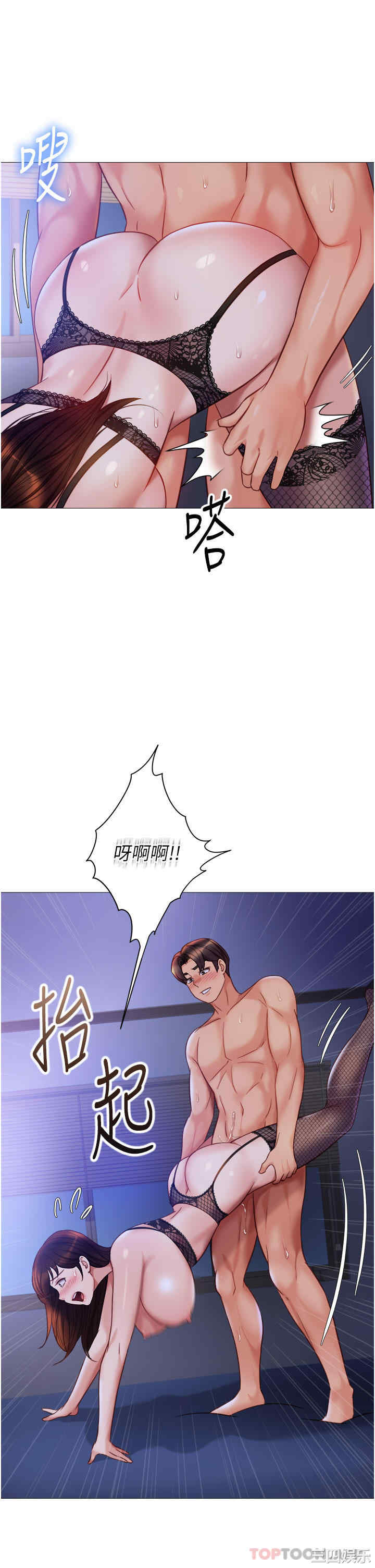 女儿闺蜜都归ME