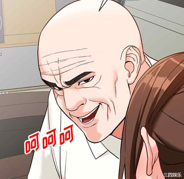 阔少的女仆们/富少的贴身管家