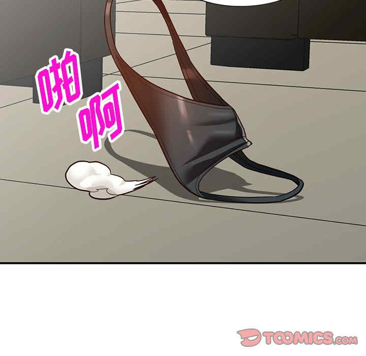 阔少的女仆们/富少的贴身管家