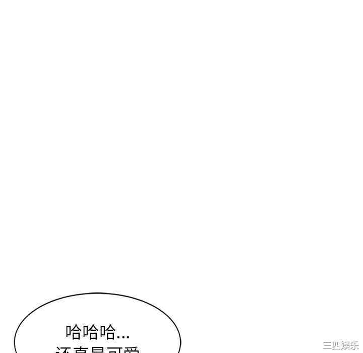 阔少的女仆们/富少的贴身管家