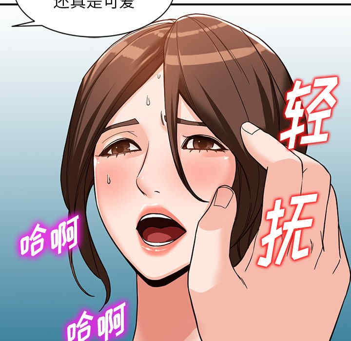 阔少的女仆们/富少的贴身管家