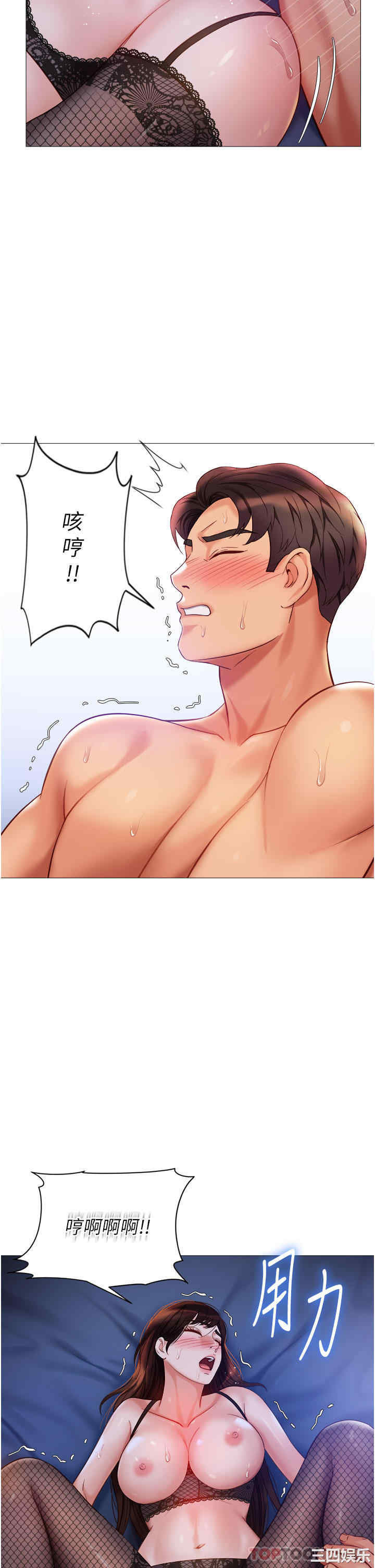 女儿闺蜜都归ME