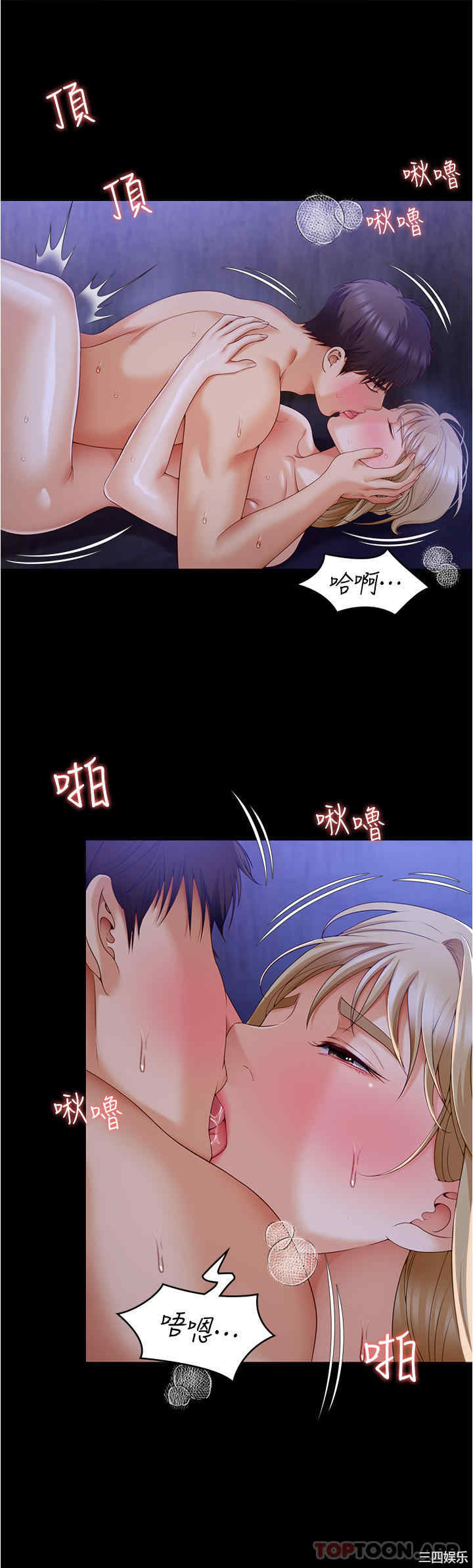 今晚就决定吃你了