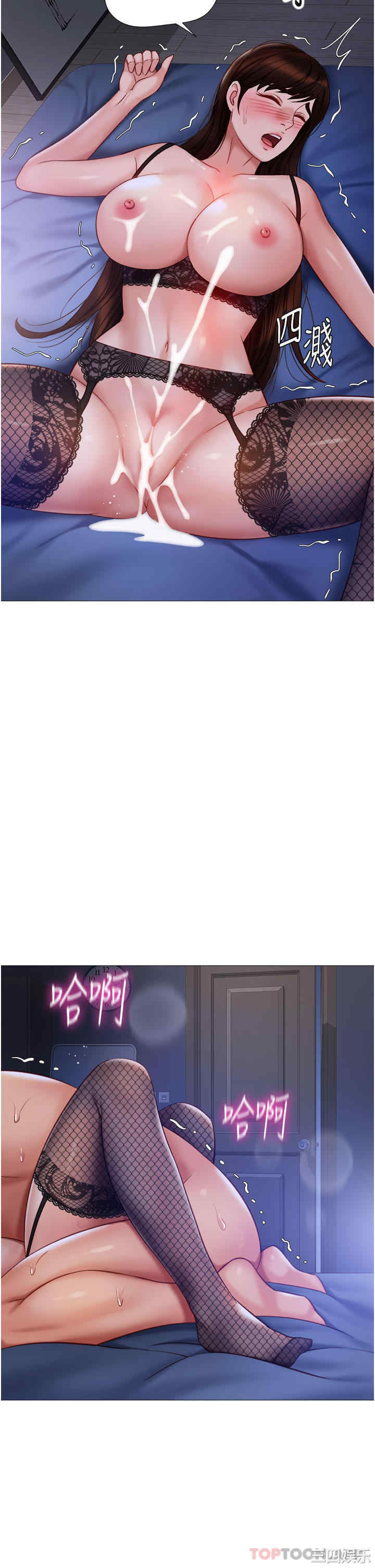 女儿闺蜜都归ME