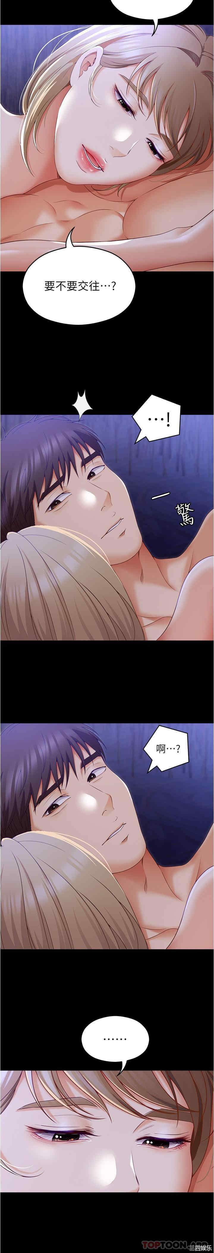 今晚就决定吃你了