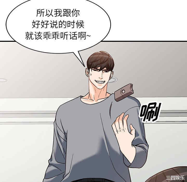 阔少的女仆们/富少的贴身管家