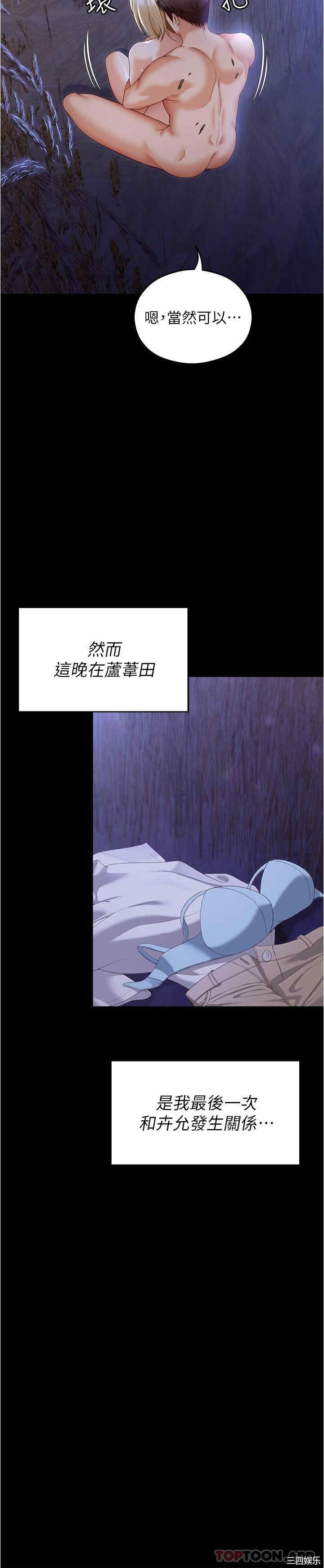 今晚就决定吃你了