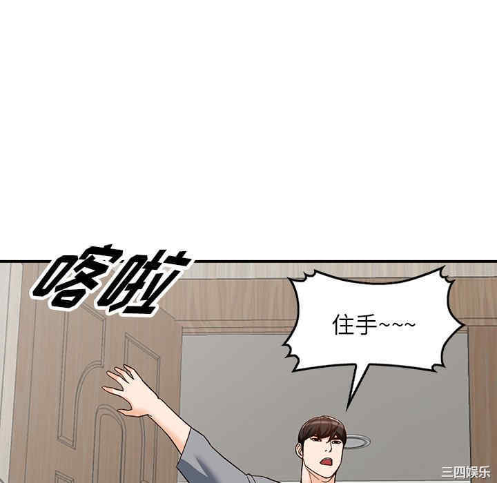 阔少的女仆们/富少的贴身管家