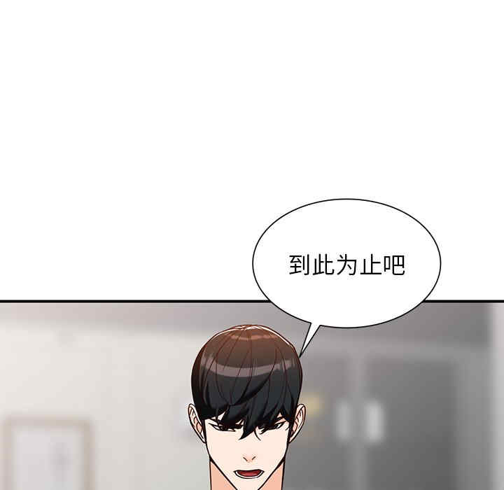 阔少的女仆们/富少的贴身管家