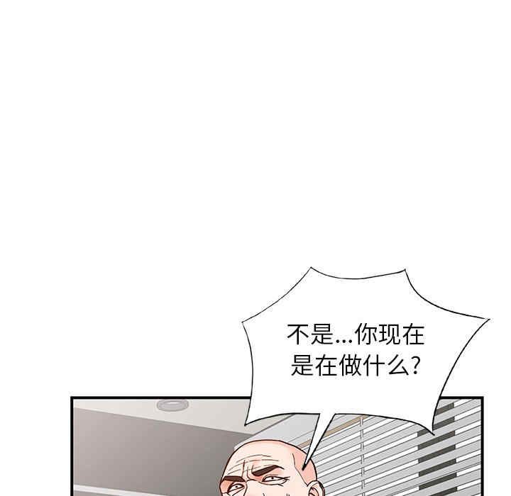 阔少的女仆们/富少的贴身管家