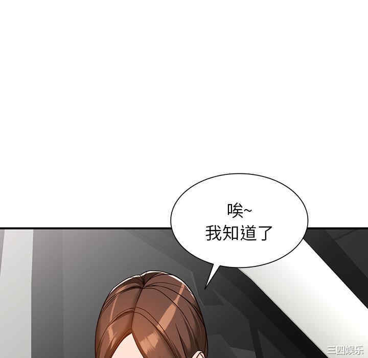 阔少的女仆们/富少的贴身管家