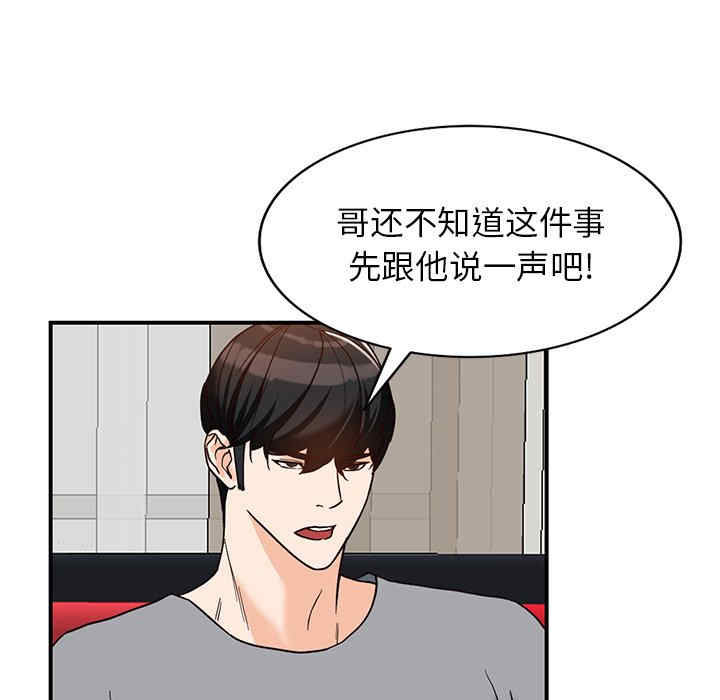 阔少的女仆们/富少的贴身管家