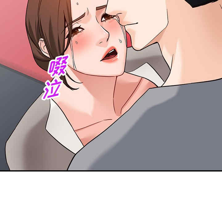 阔少的女仆们/富少的贴身管家