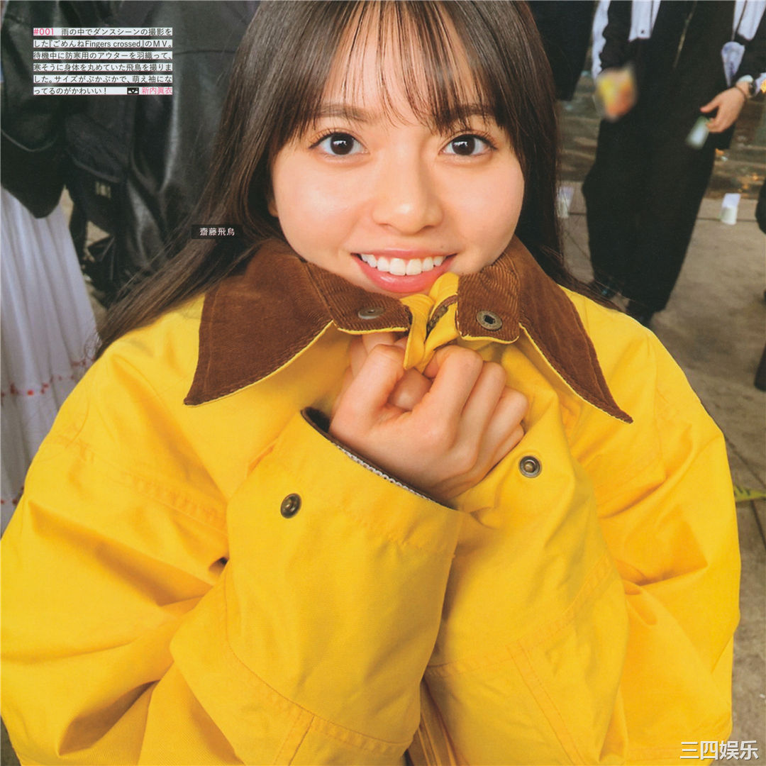 乃木坂46写真集《乃木撮 VOL.03》高清全本