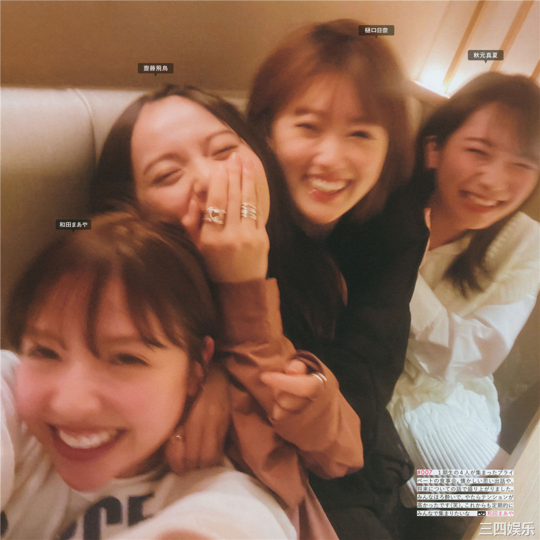 乃木坂46写真集《乃木撮 VOL.03》高清全本