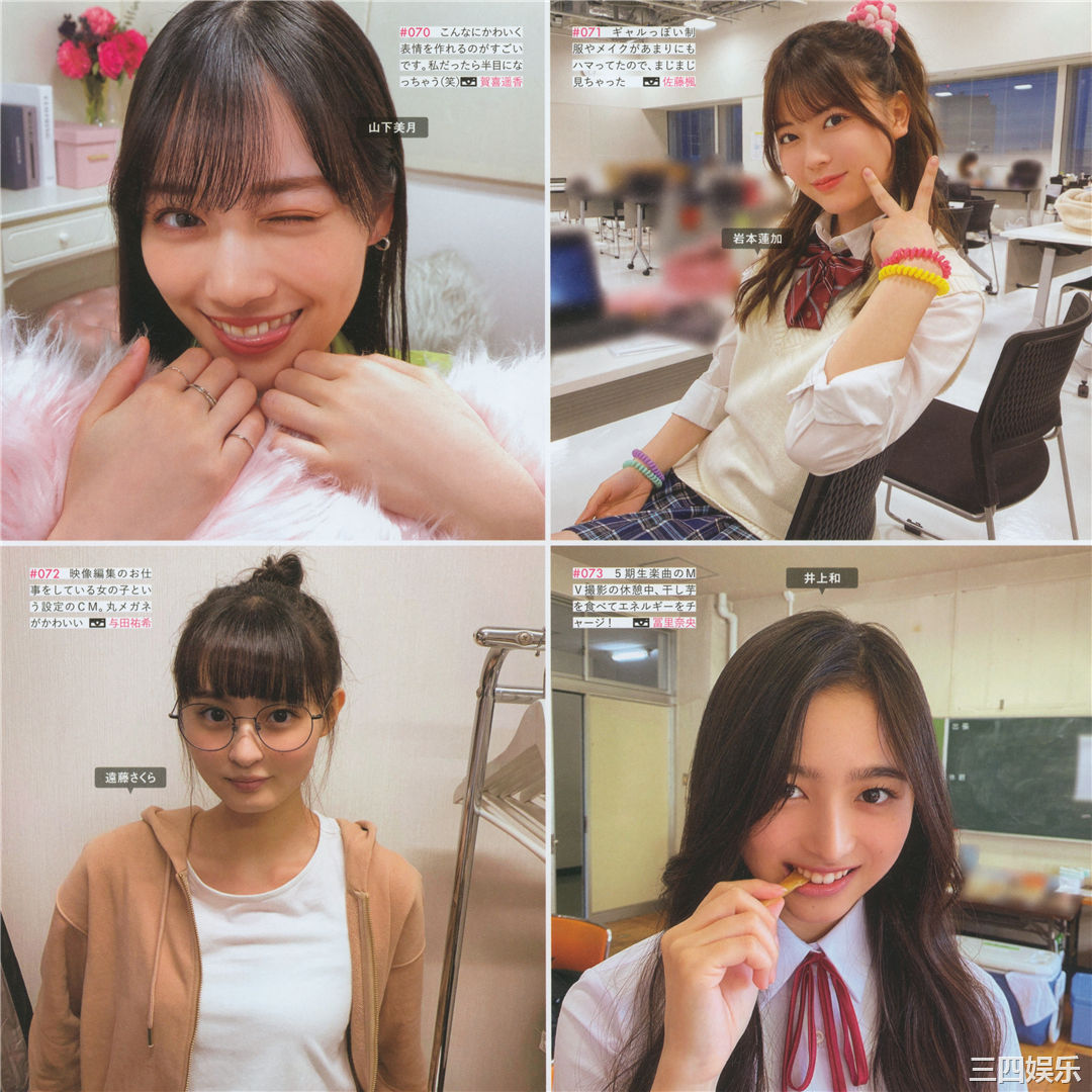 乃木坂46写真集《乃木撮 VOL.03》高清全本