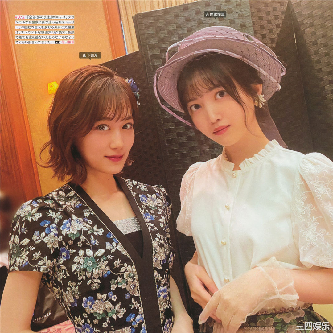 乃木坂46写真集《乃木撮 VOL.03》高清全本