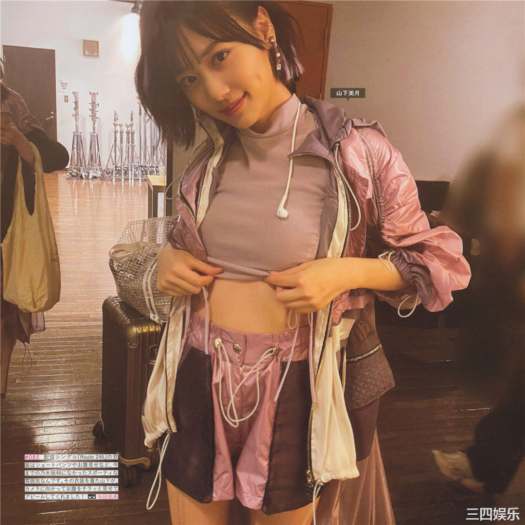 乃木坂46写真集《乃木撮 VOL.03》高清全本