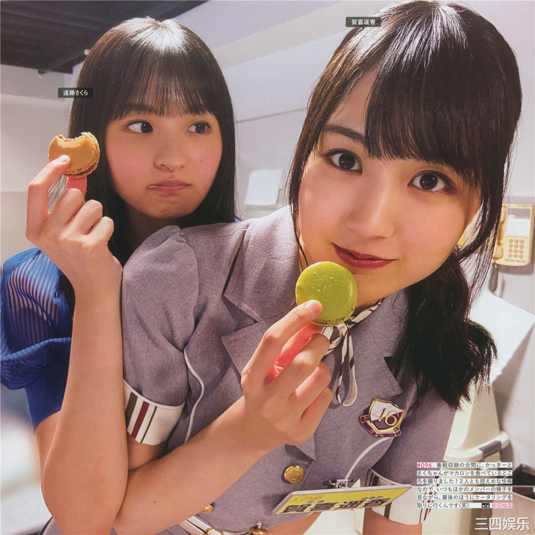 乃木坂46写真集《乃木撮 VOL.03》高清全本