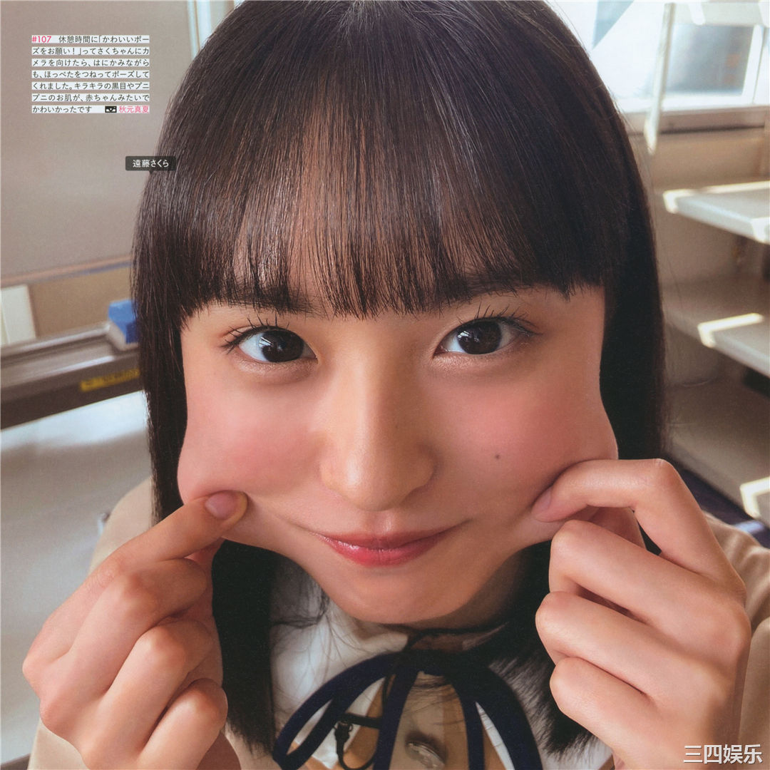 乃木坂46写真集《乃木撮 VOL.03》高清全本