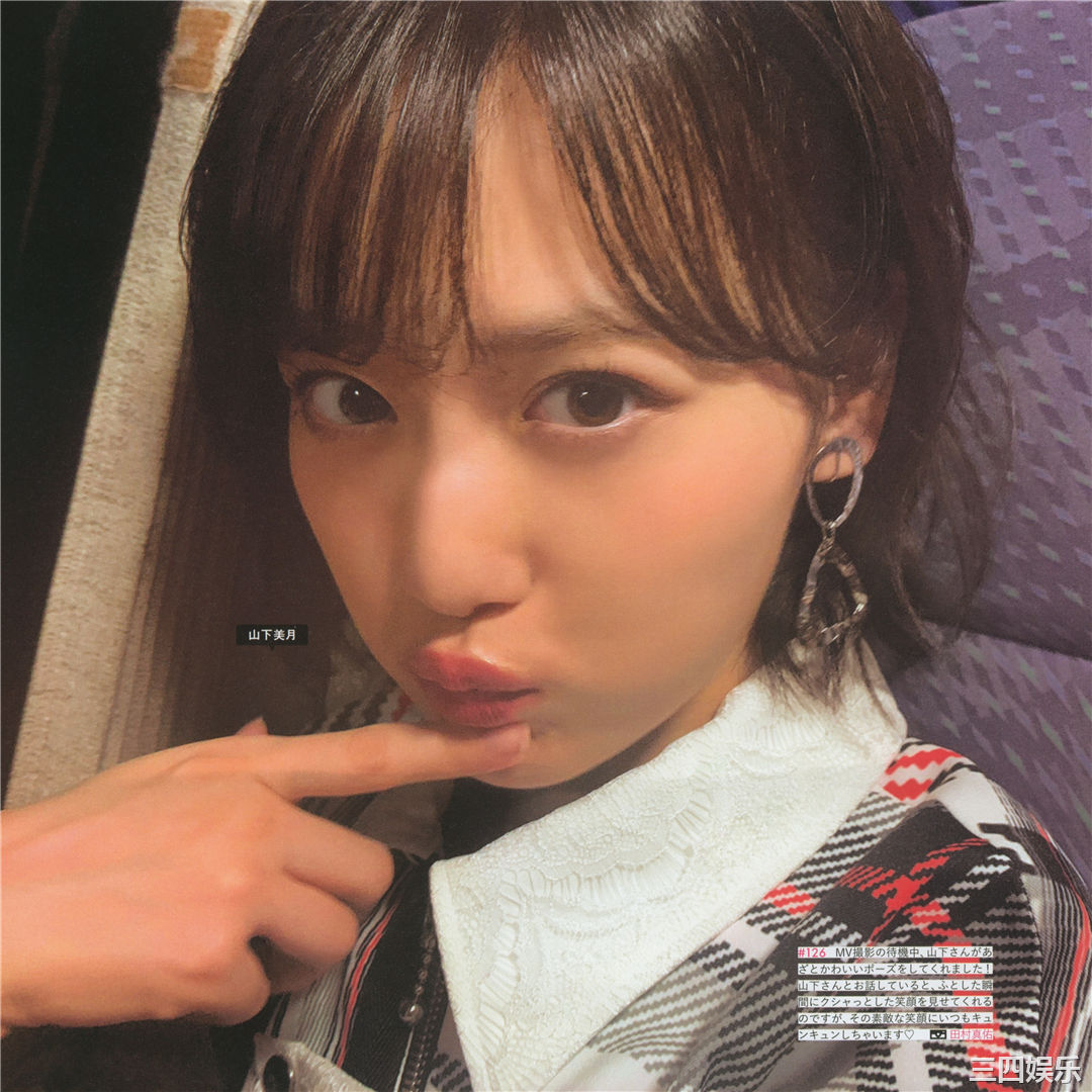 乃木坂46写真集《乃木撮 VOL.03》高清全本