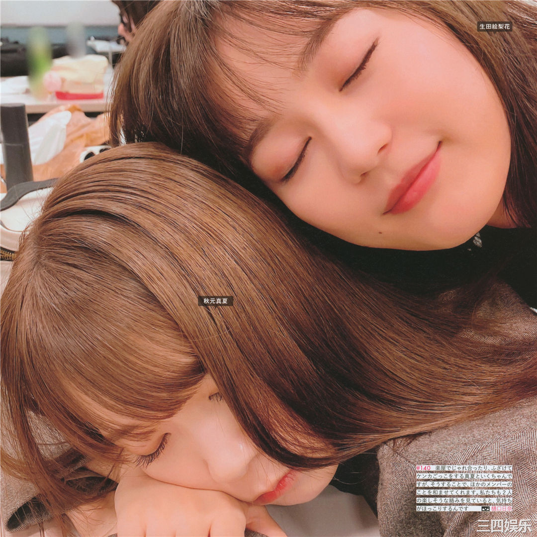 乃木坂46写真集《乃木撮 VOL.03》高清全本